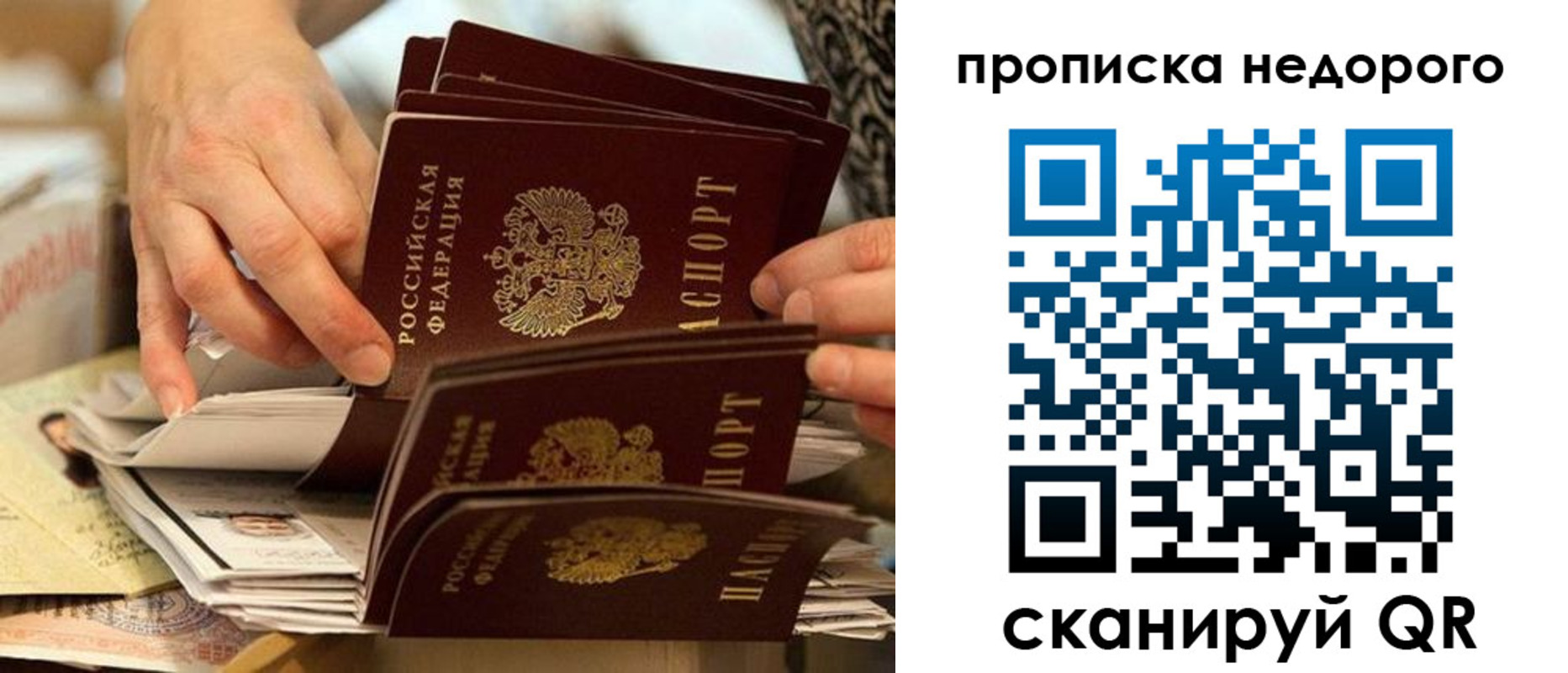 миграционный учет в Приволжске
