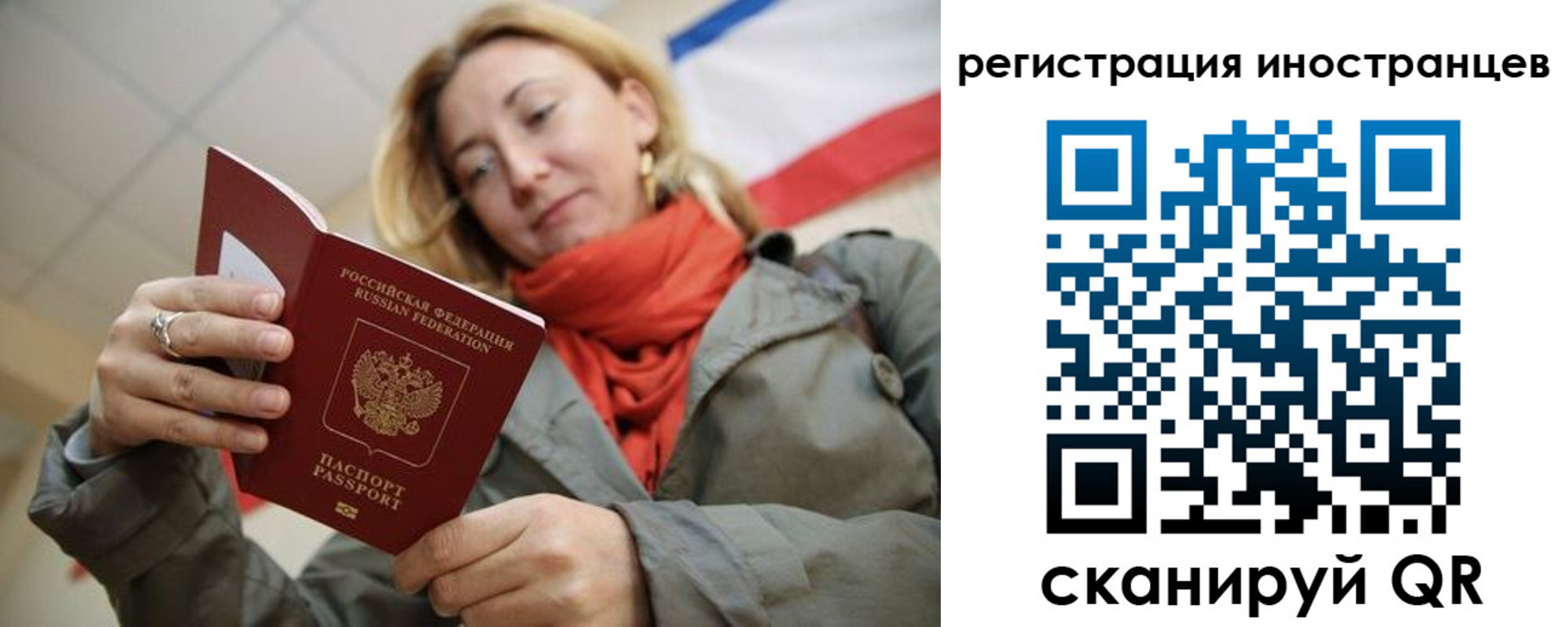 регистрация для школы в Приволжске