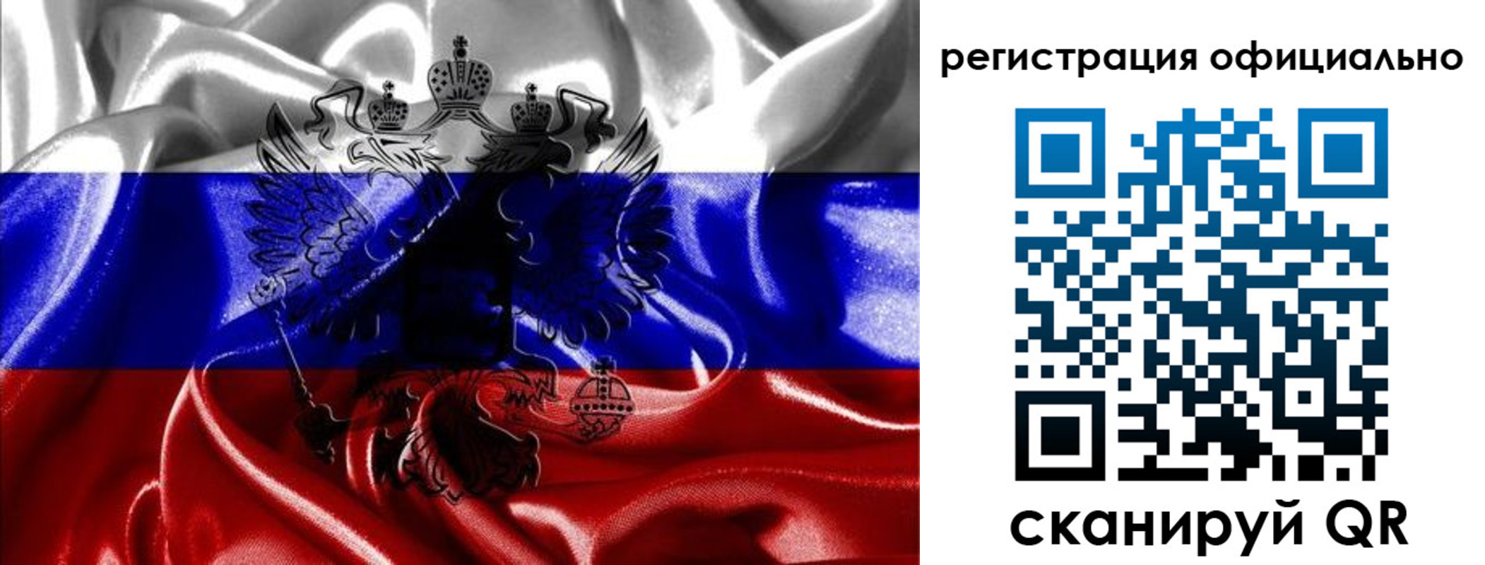прописка регистрация в Приволжске