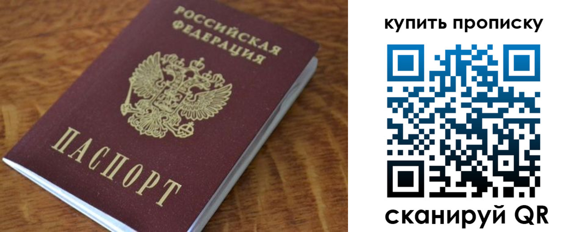 временная регистрация гарантия в Приволжске